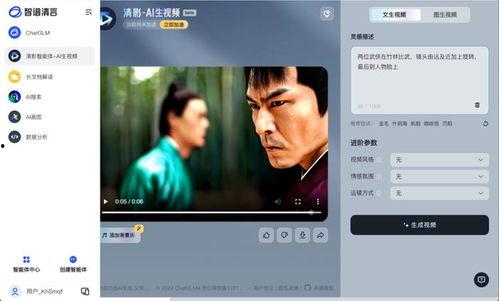 avhb国产视频